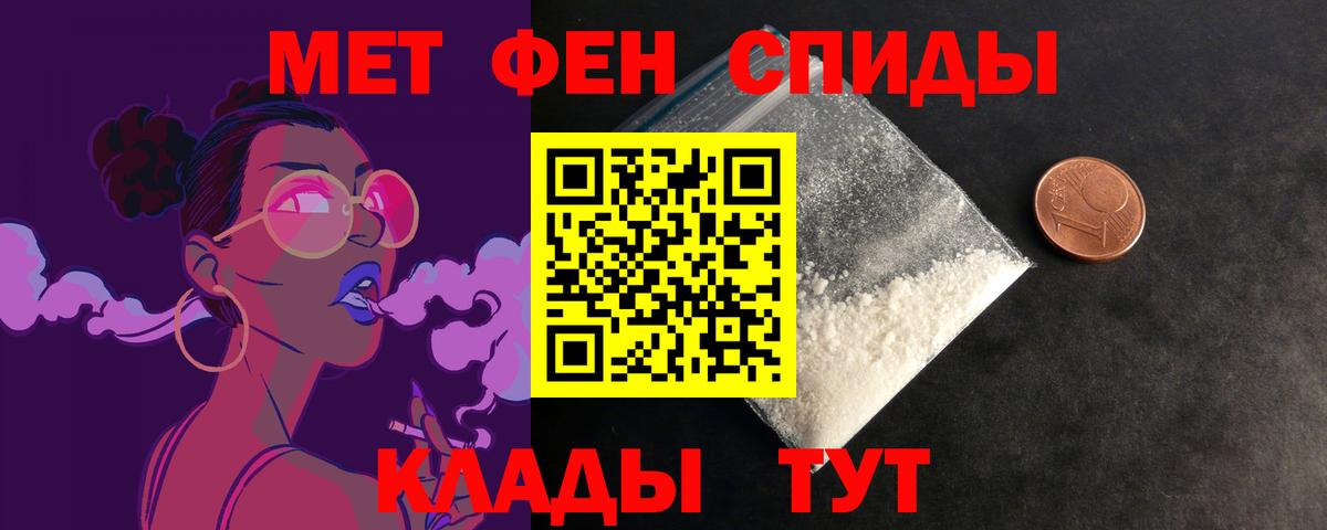 Amphetamine  Вход с VPN  Каспийск  АМФЕТАМИН 98% 