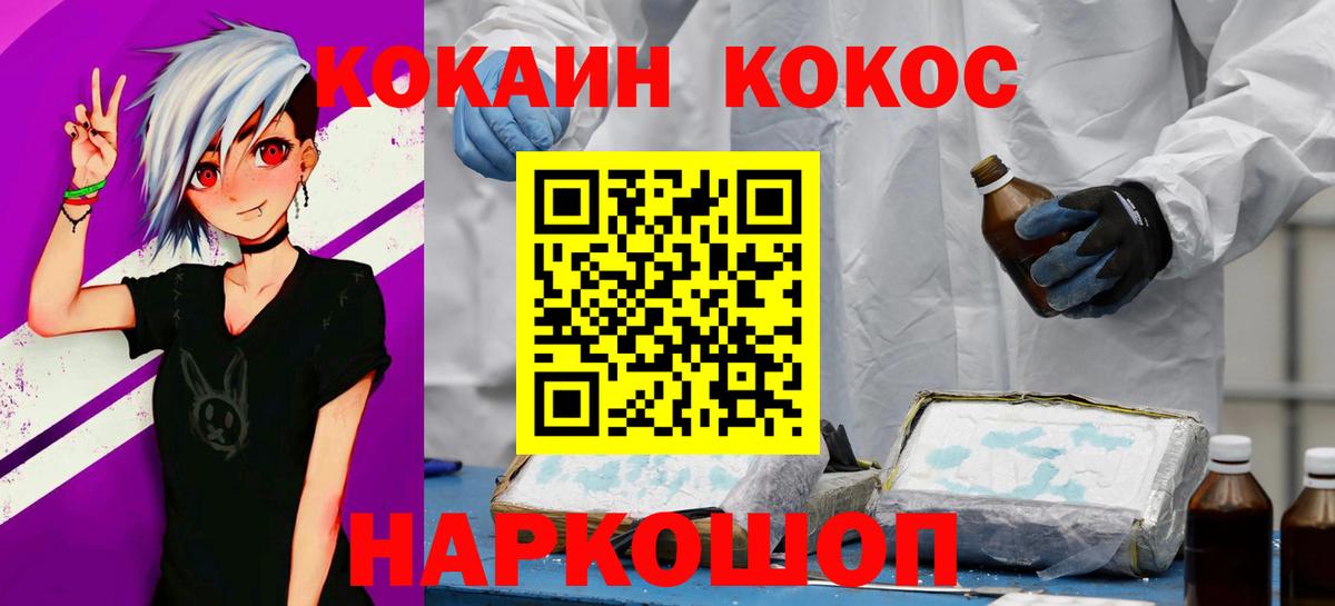 Кокаин Эквадор Каспийск
