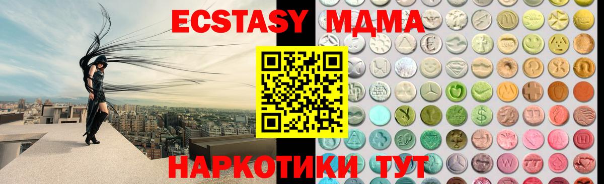 ЭКСТАЗИ TESLA Каспийск