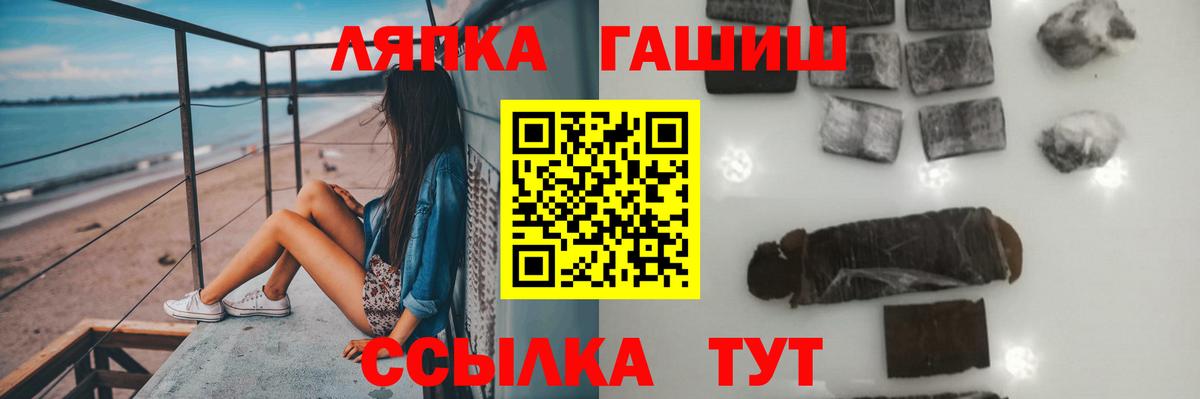 ГАШИШ Изолятор  Вход с VPN  ГАШИШ гарик  Каспийск 