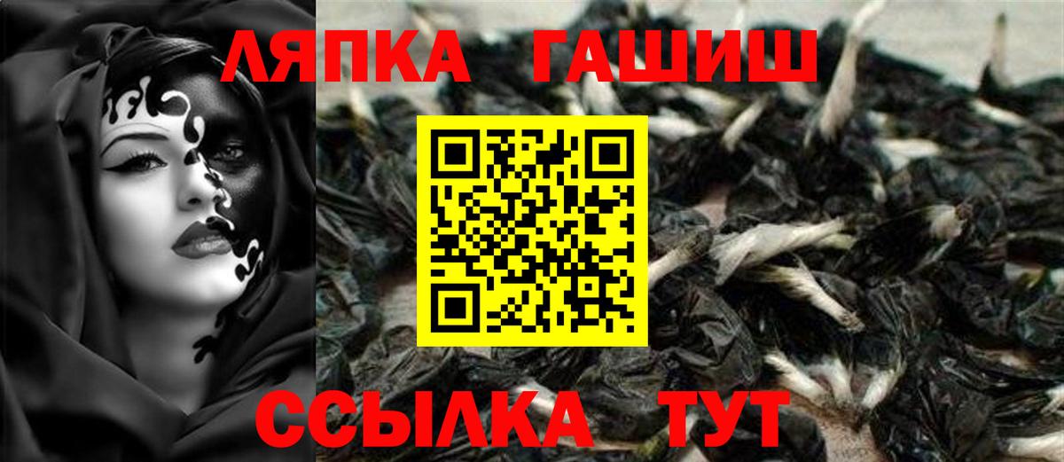 Гашиш 40% ТГК Каспийск