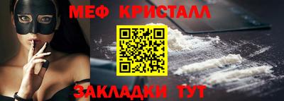 стаф Гусь-Хрустальный
