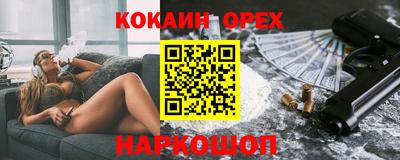 герыч Гусиноозёрск