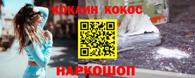 стаф Гусь-Хрустальный