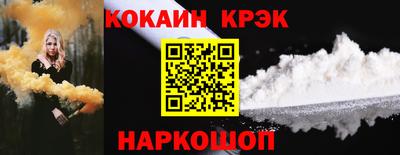 стаф Гусь-Хрустальный