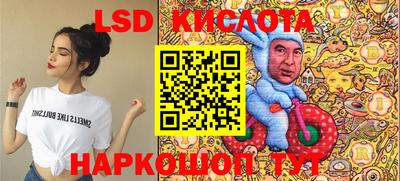 стаф Гусь-Хрустальный