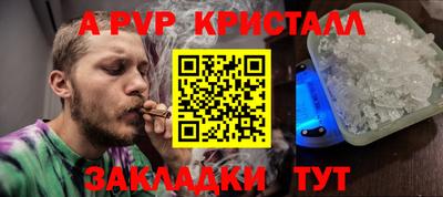 стаф Гусь-Хрустальный
