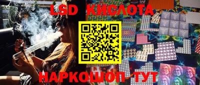 стаф Гусь-Хрустальный