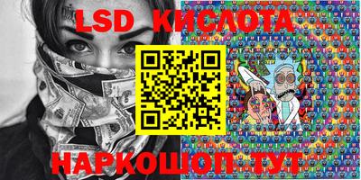 стаф Гусь-Хрустальный