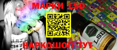 герыч Гусиноозёрск