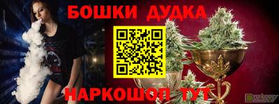 стаф Гусь-Хрустальный