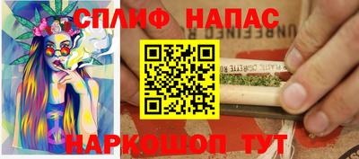 стаф Гусь-Хрустальный