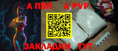 стаф Гусь-Хрустальный