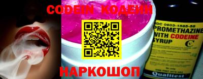 герыч Гусиноозёрск