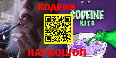 герыч Гусиноозёрск