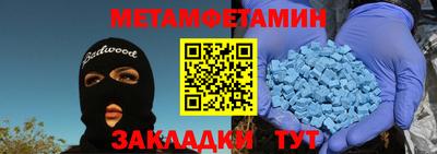 герыч Гусиноозёрск