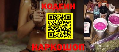 герыч Гусиноозёрск