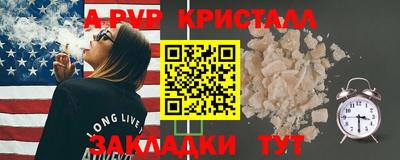 герыч Гусиноозёрск