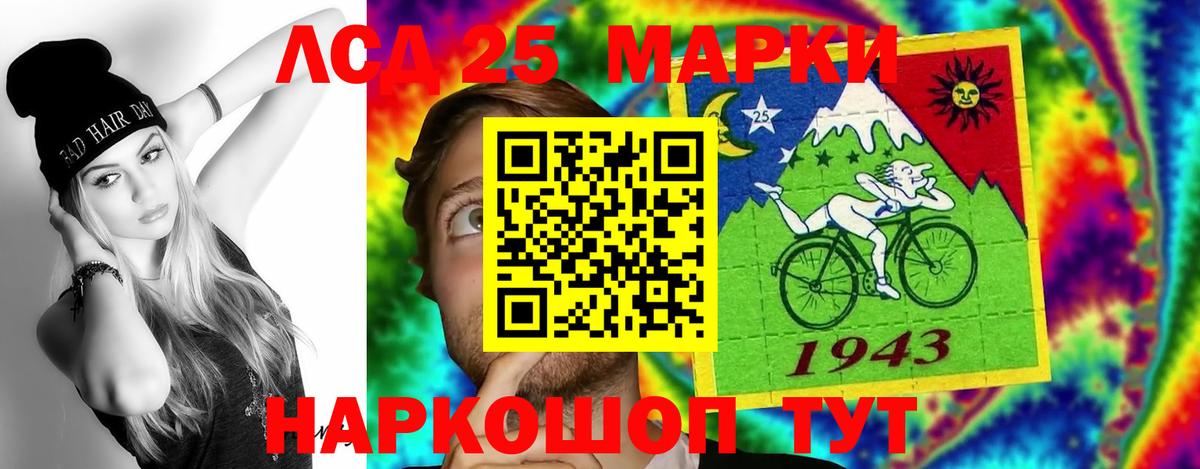 Каспийск  Лсд 25 экстази  Вход с VPN  Лсд 25 экстази кислота 