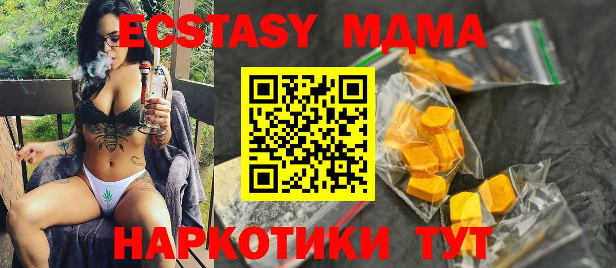 MDMA Molly Каспийск