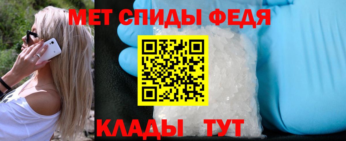 Метамфетамин  Вход с VPN  Каспийск  Метамфетамин мет 