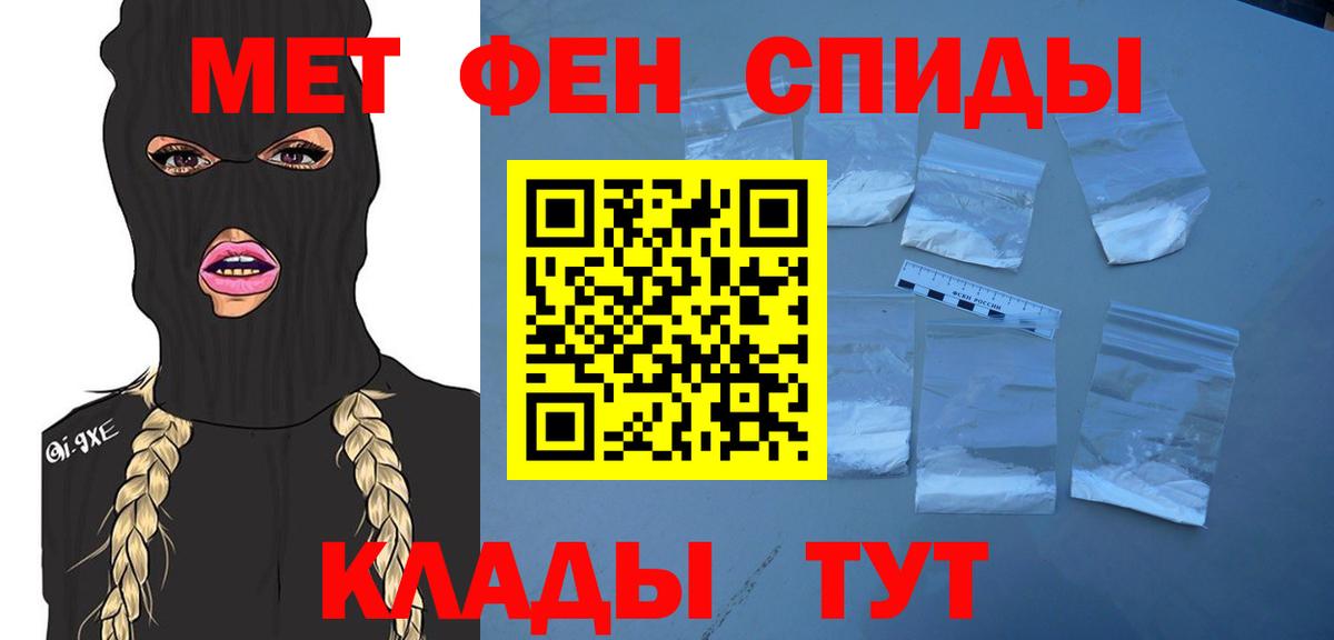 Мефедрон   Каспийск  Вход с VPN  ГАШИШ  Канабис 