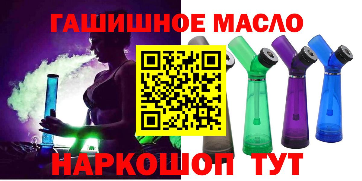 Дистиллят ТГК жижа  Вход с VPN  Дистиллят ТГК концентрат  Каспийск 