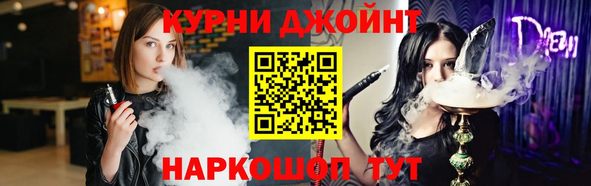Конопля ГИДРОПОН  Шишки марихуана Bruce Banner  Каспийск  Бошки Шишки White Widow  Конопля Amnesia  Вход с VPN 